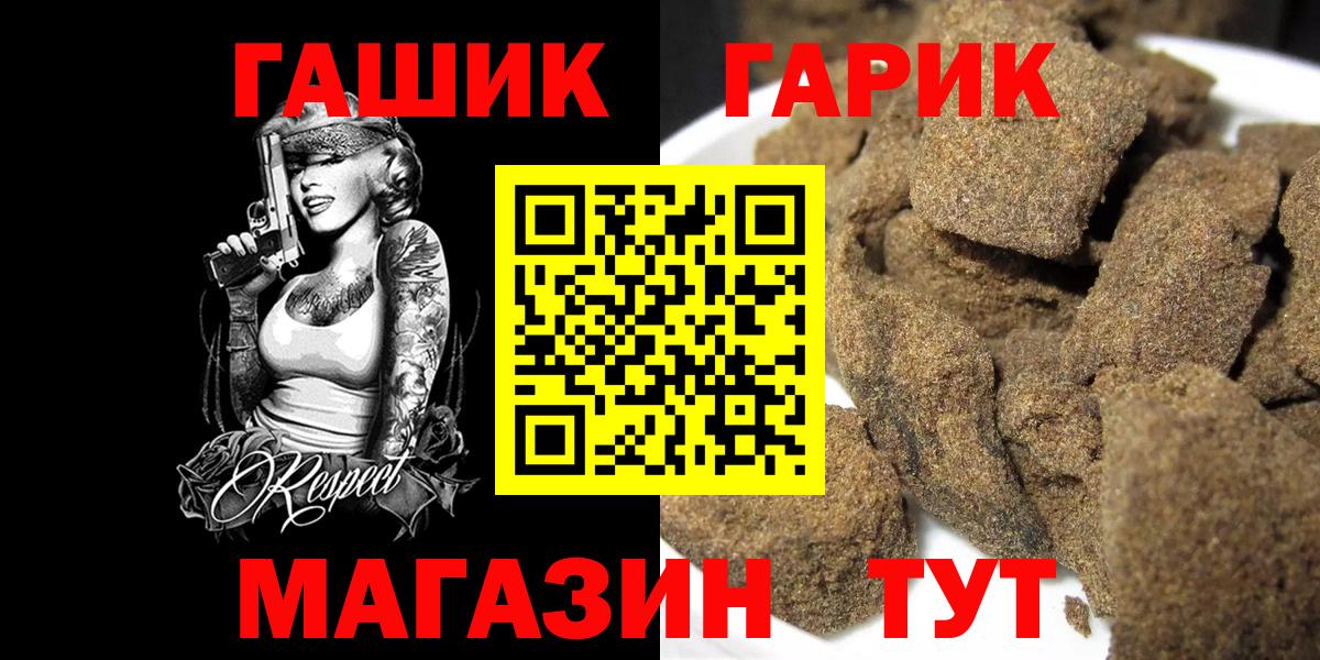 ГАШИШ Изолятор  ГАШИШ индика сатива  Можайск  Вход с VPN 