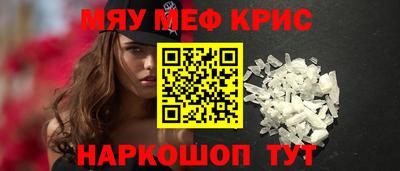 мефедрон VHQ Бугуруслан