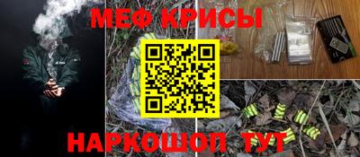 мефедрон VHQ Бугуруслан