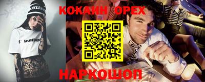 мефедрон VHQ Бугуруслан