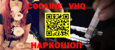 мефедрон VHQ Бугуруслан