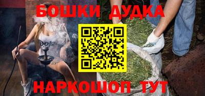 прущая мука Будённовск