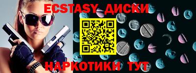 мефедрон VHQ Бугуруслан