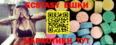 мефедрон VHQ Бугуруслан