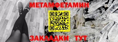 мефедрон VHQ Бугуруслан