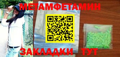 мефедрон VHQ Бугуруслан
