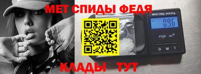 мефедрон VHQ Бугуруслан