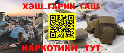 герыч Бузулук