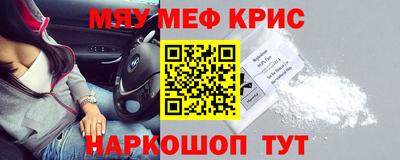 мефедрон VHQ Бугуруслан