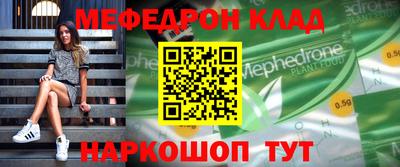 прущая мука Будённовск