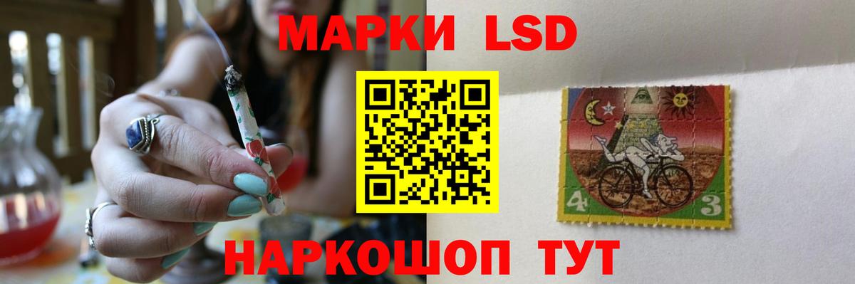 Лсд 25 экстази кислота  Вход с VPN  Лсд 25 экстази ecstasy  Можайск 