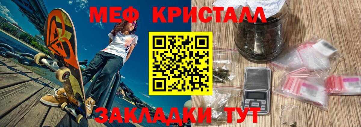 Можайск  Мефедрон мука  Вход с VPN  МЯУ-МЯУ  Мефедрон мяу мяу 