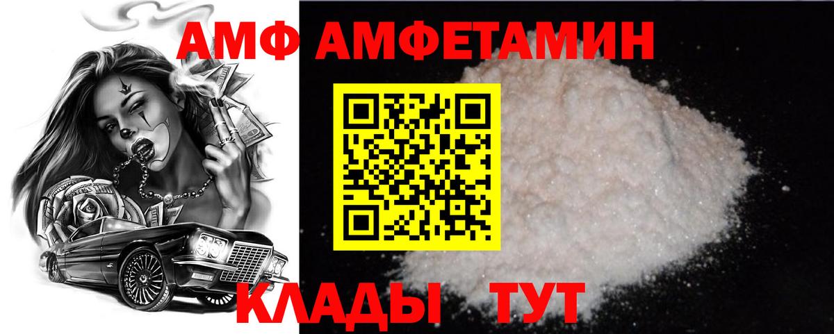 Первитин мет Можайск