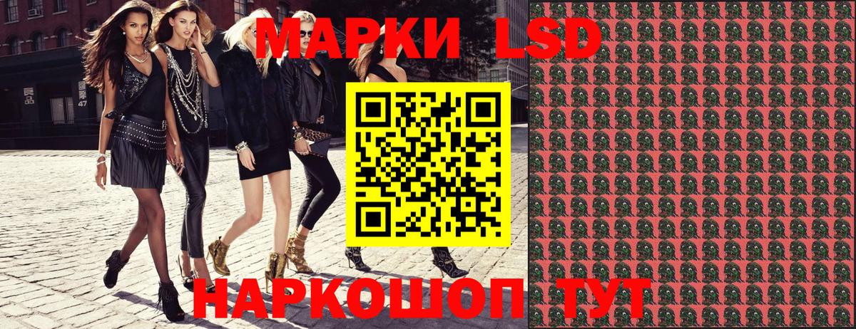 Марки NBOMe 1,8мг  Марки NBOMe 1,8мг  Марки NBOMe  Можайск  Вход с VPN 