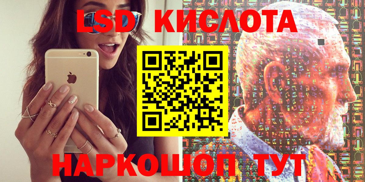 Марки NBOMe 1,8мг Можайск